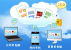 快盘,15GB免费云存储空间