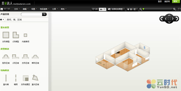 Autodesk美家达人,在线室内设计家居装修云软件