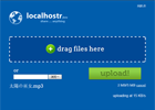 localhostr老牌免费网络硬盘,支持拖拽上传