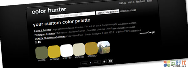 Colorhunter快速在线分析图片颜色