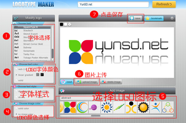 Logo Type Maker,免费在线制作高质量LOGO云软件！