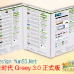 wordpress免费主题：云时代Greey 3.0正式版发布